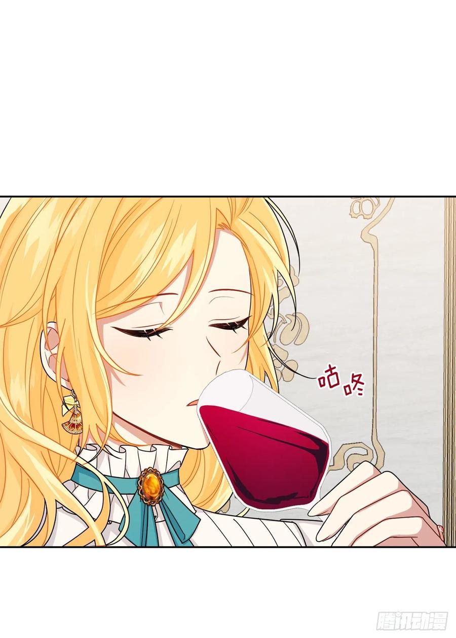 我是这家的孩子 197.可疑的来信 第32页