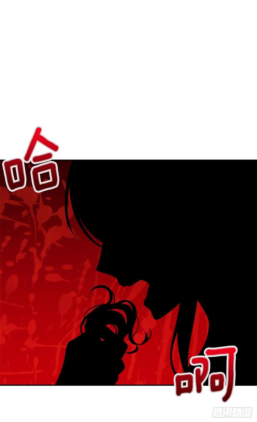 我是这家的孩子 198.夺走艾丝黛儿的身体 第15页