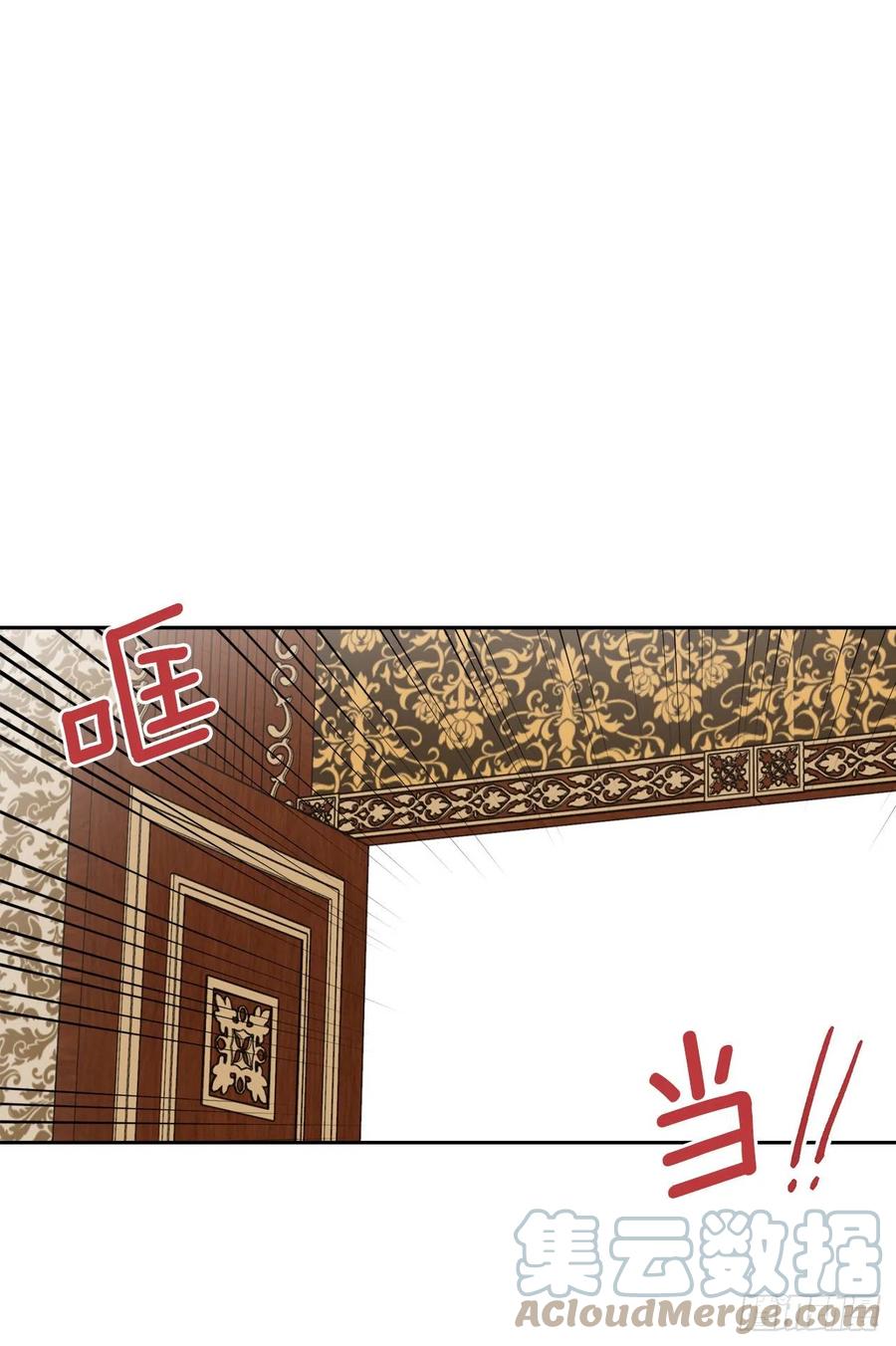 我是这家的孩子 199.假艾丝黛儿被识破 第13页