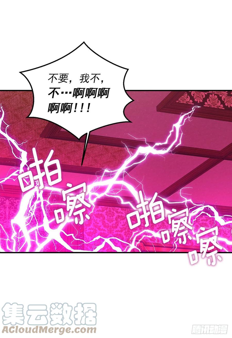 我是这家的孩子 200.重新签订契约 第7页