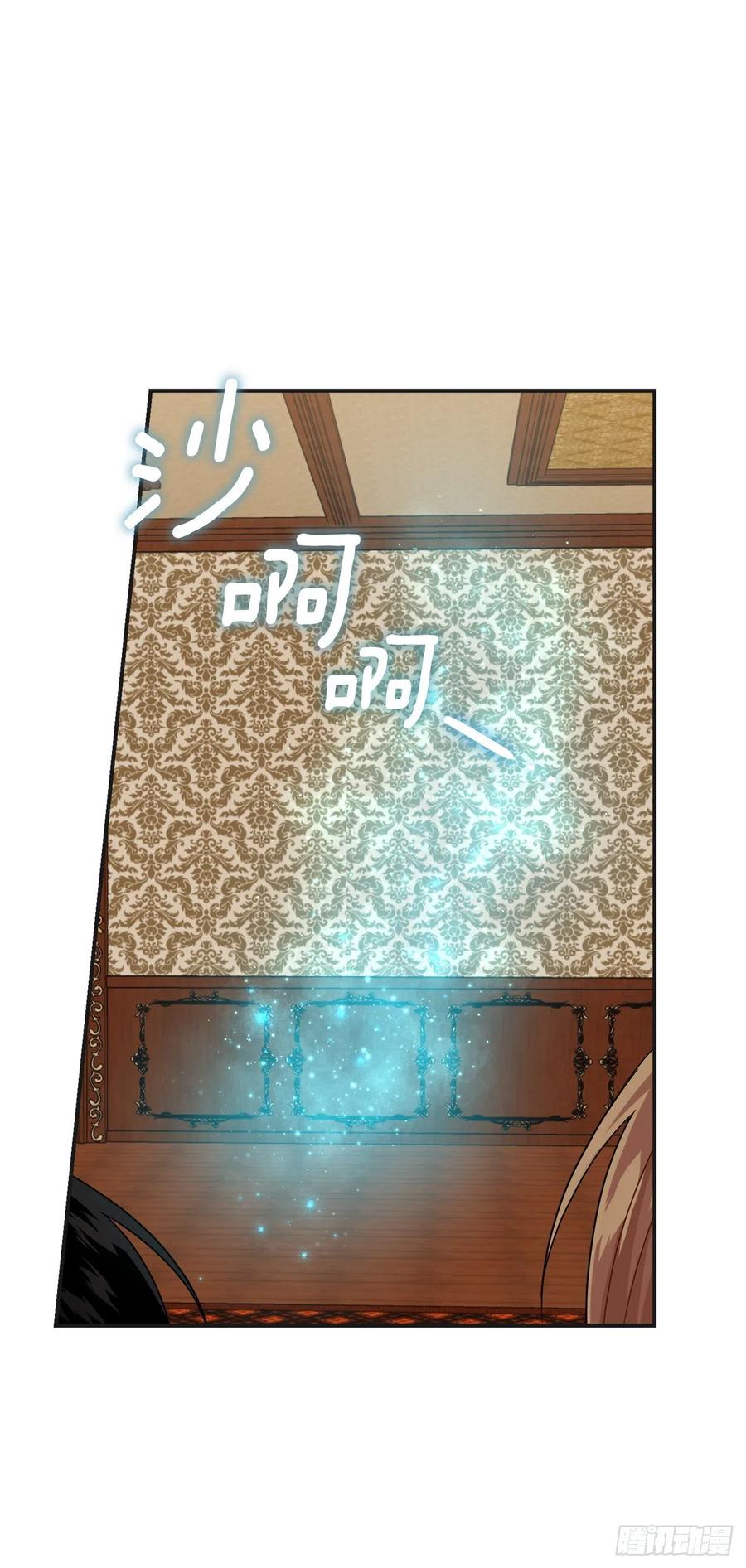 我是这家的孩子 200.重新签订契约 第11页