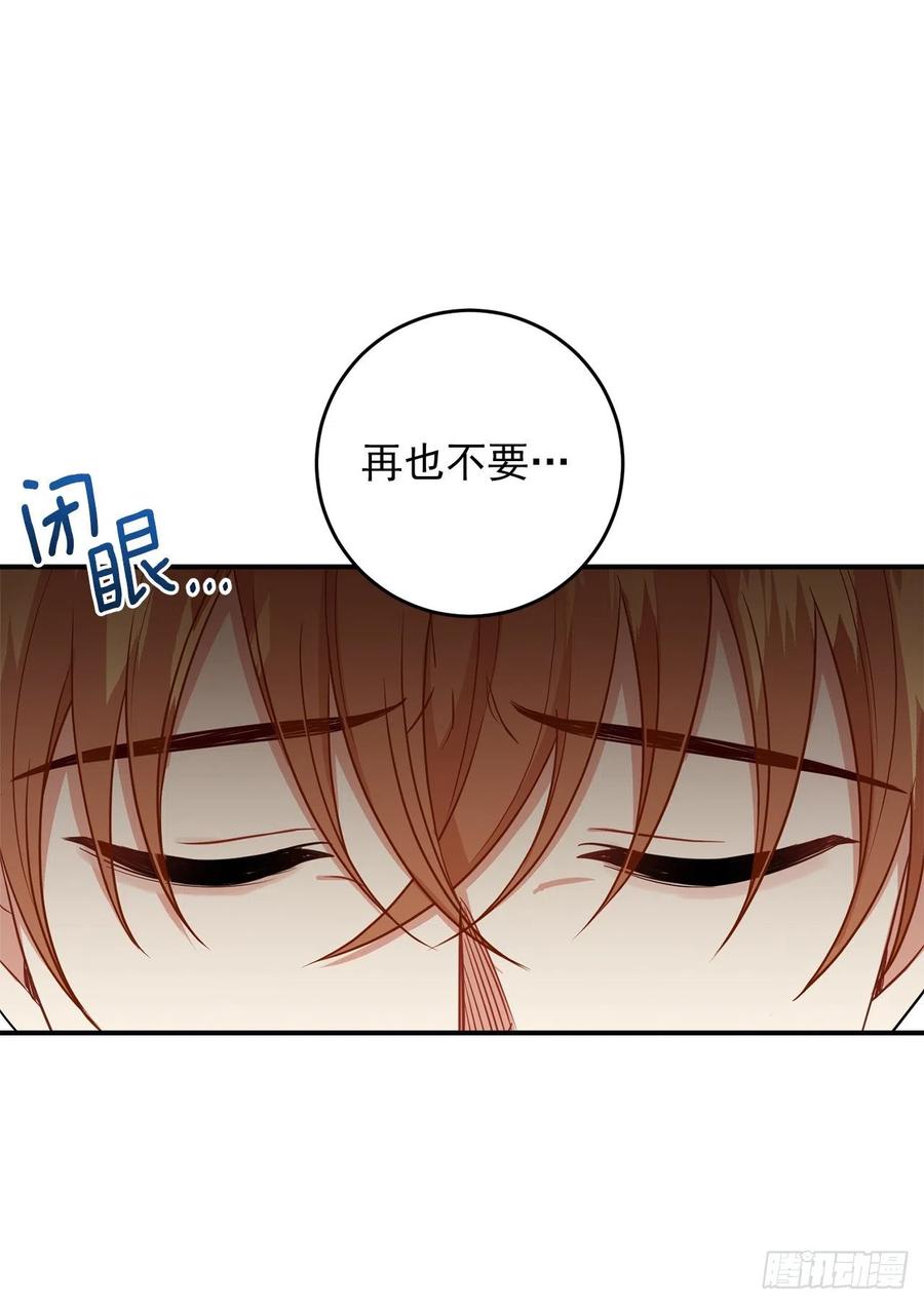 我是这家的孩子 201.你死了我也会跟着去的 第38页