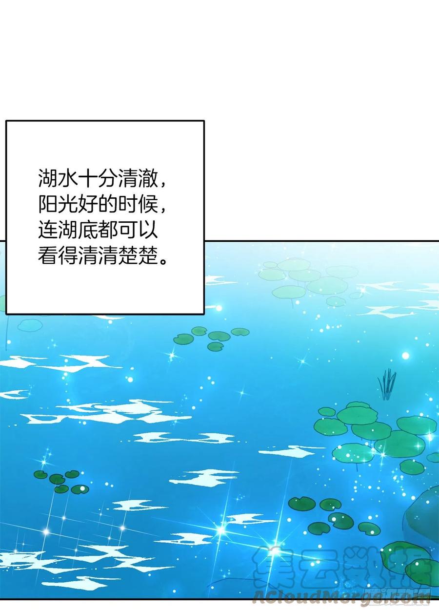 我是这家的孩子 203.分给我一个月的时间吧 第25页
