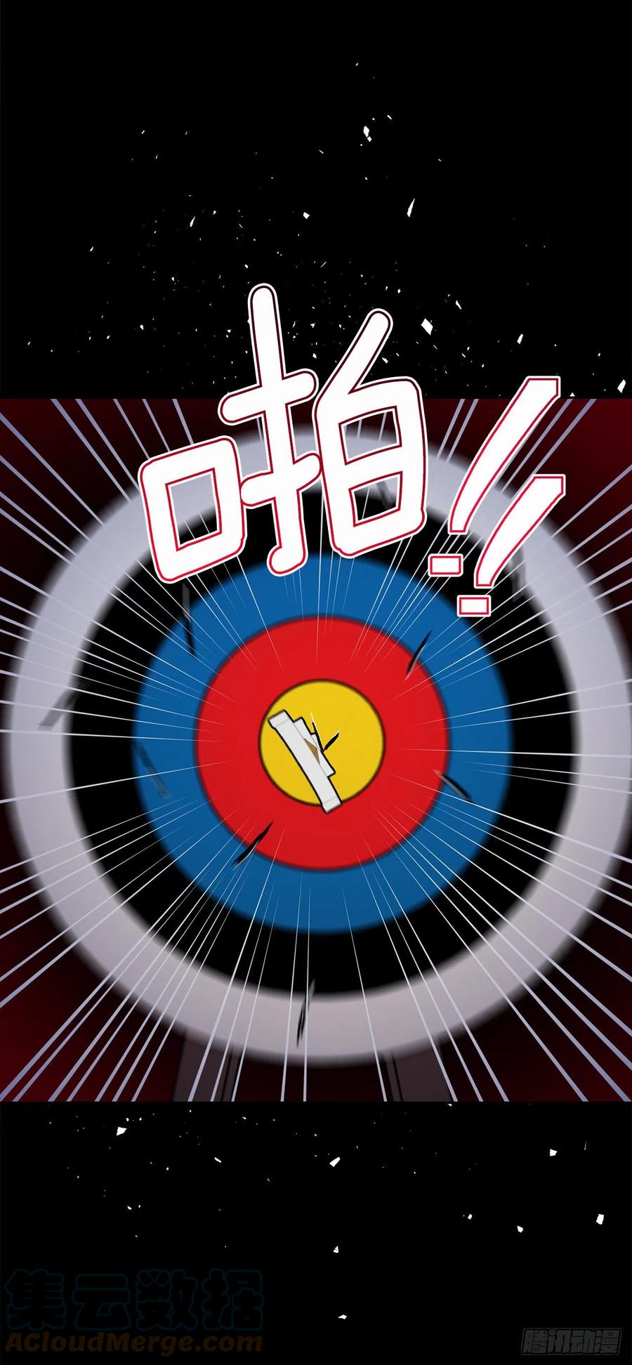 我是这家的孩子 204.热闹的庆典 第34页