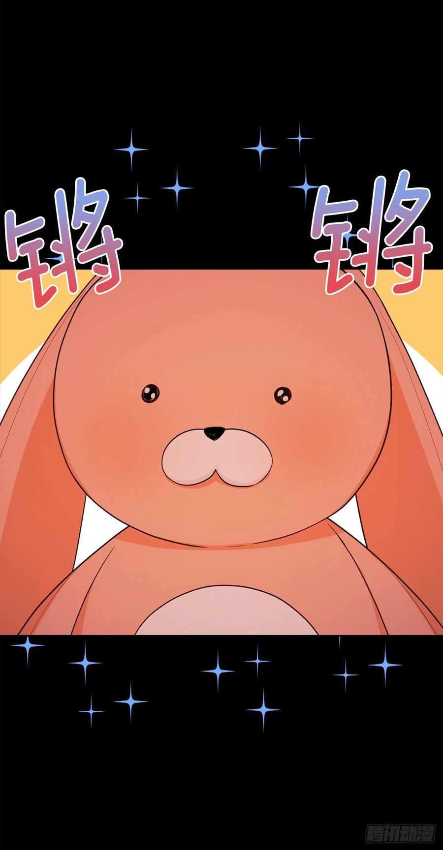 我是这家的孩子 204.热闹的庆典 第30页