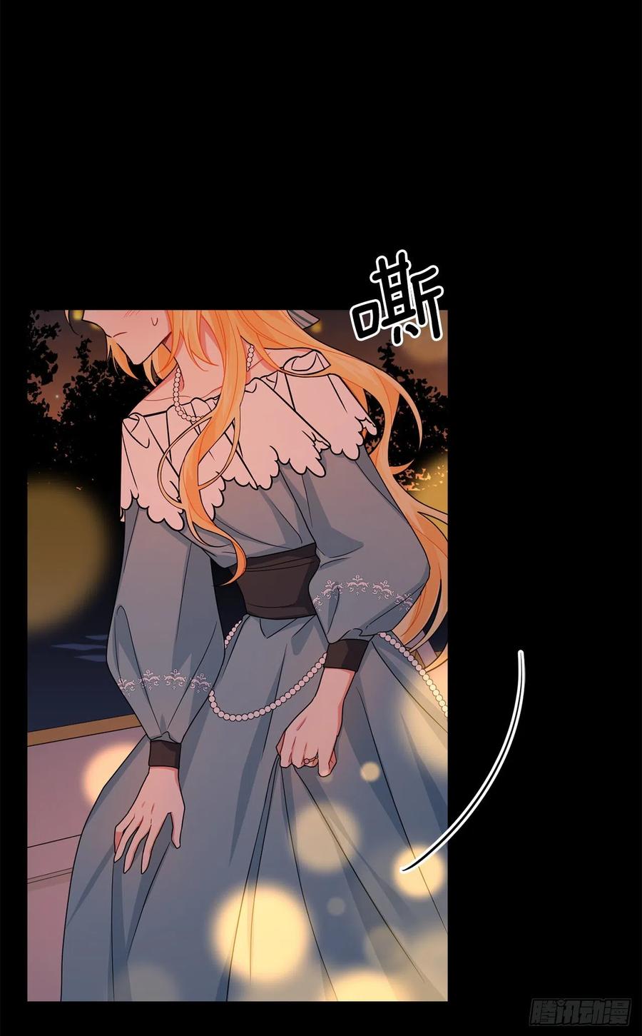 我是这家的孩子 205.我不会再消失了 第34页