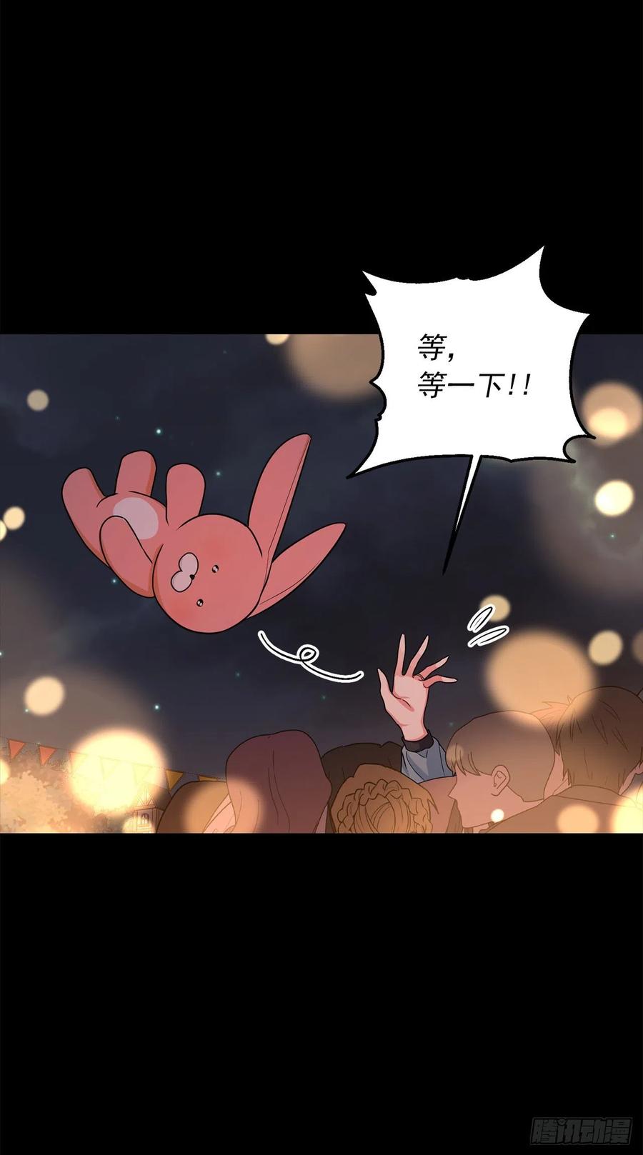 我是这家的孩子 205.我不会再消失了 第6页