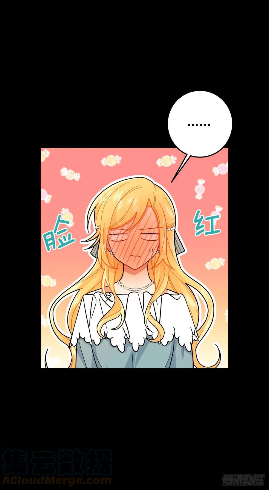 我是这家的孩子 205.我不会再消失了 第33页