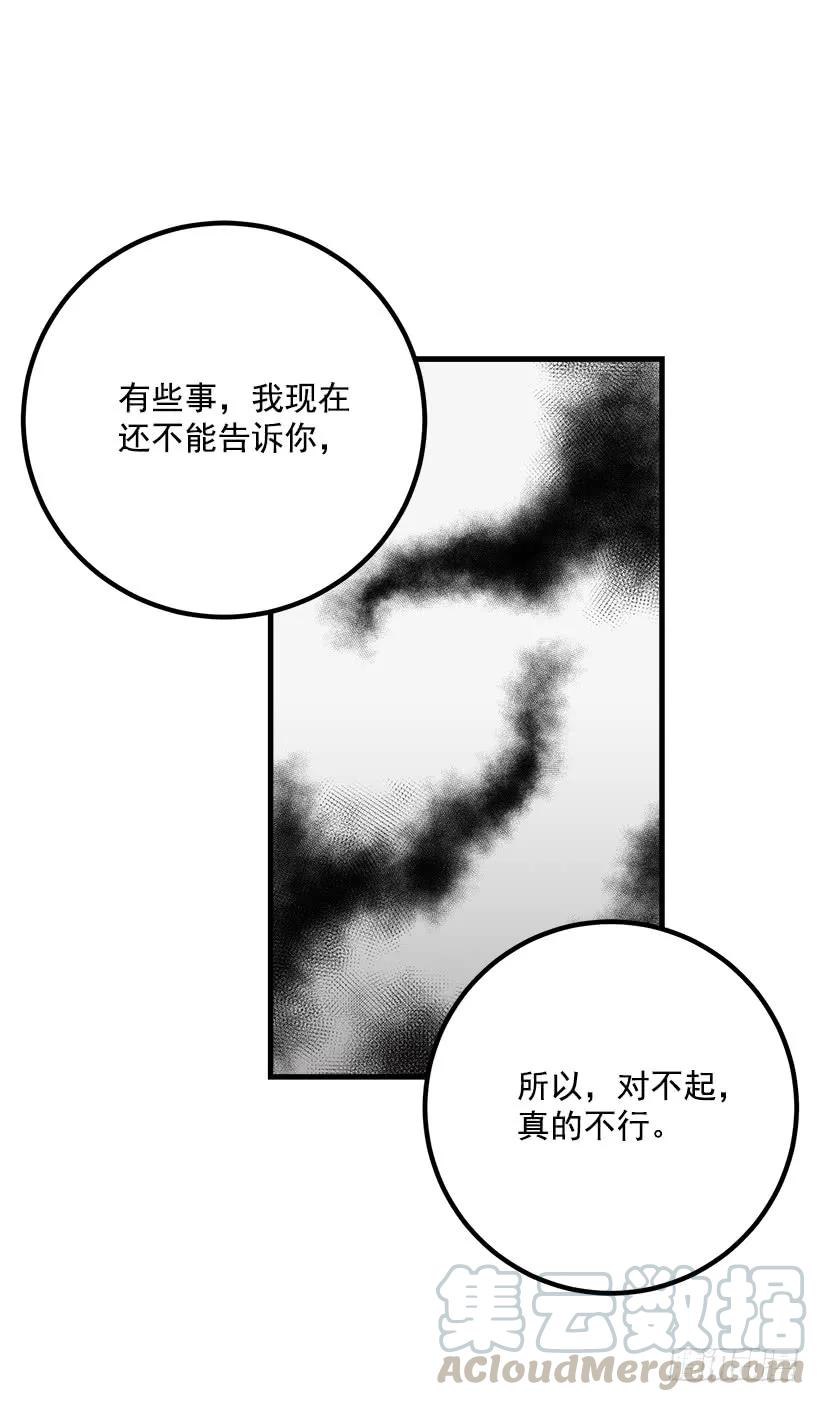 我是这家的孩子 爸爸太宠我了怎么办 第17页