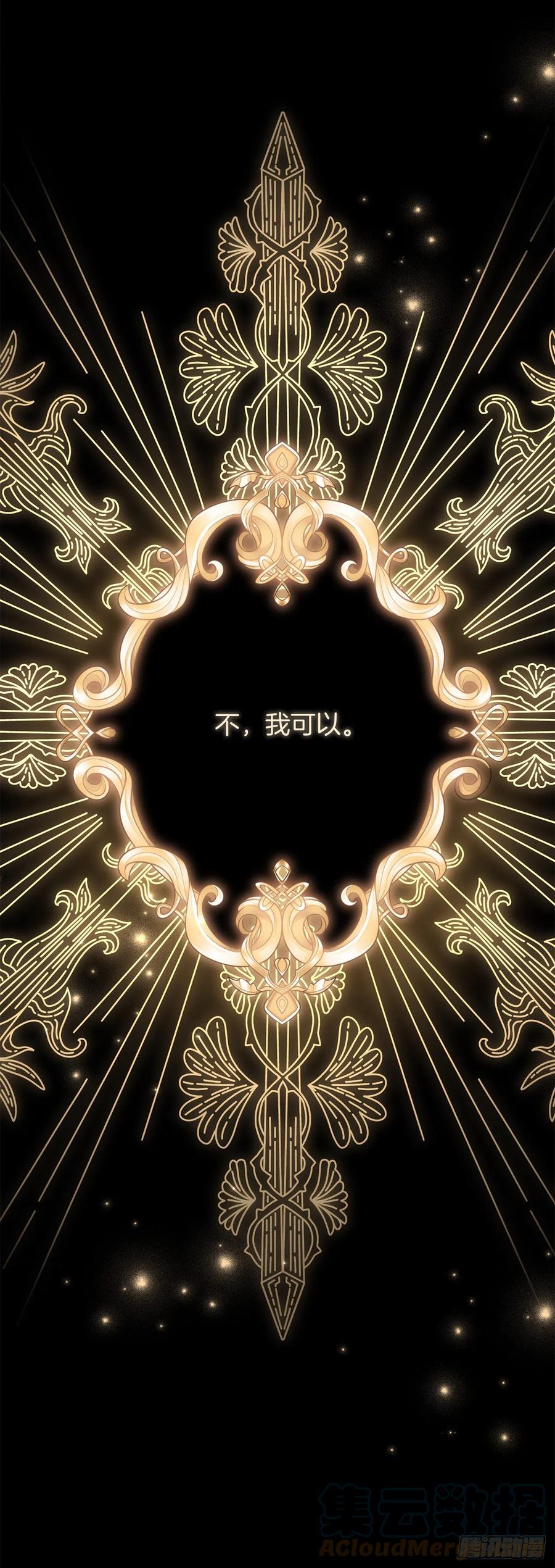 我是这家的孩子 206.不怀好意的二皇子 第37页