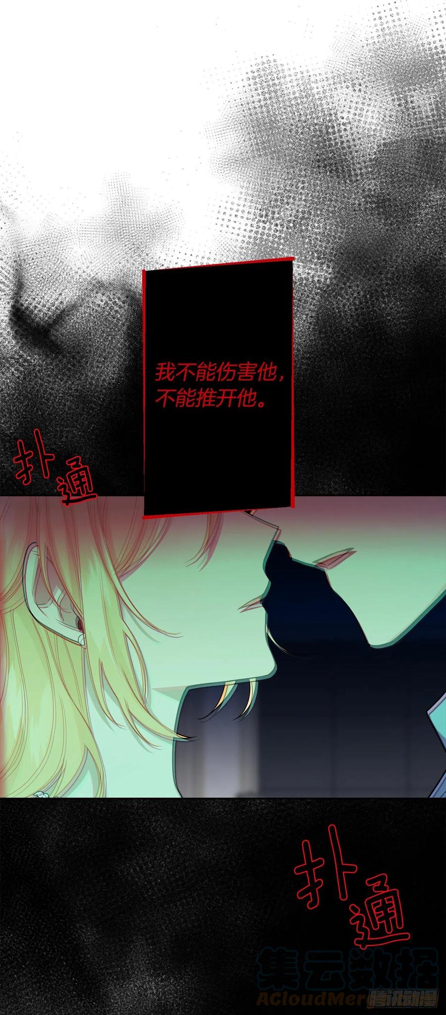 我是这家的孩子 206.不怀好意的二皇子 第35页