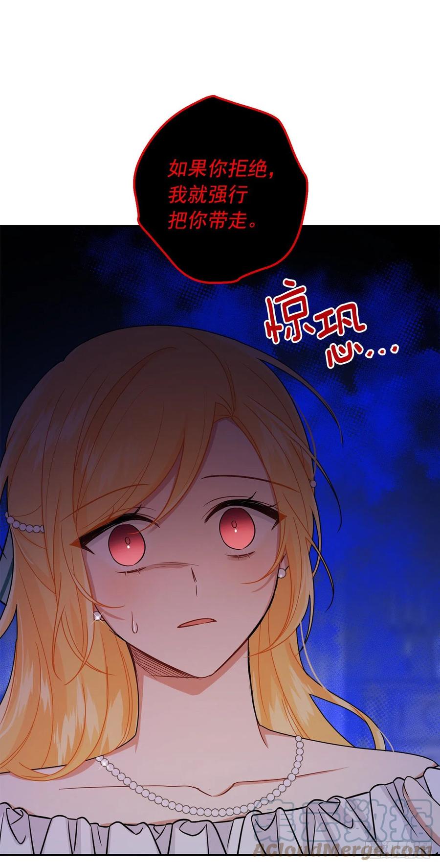 我是这家的孩子 206.不怀好意的二皇子 第25页