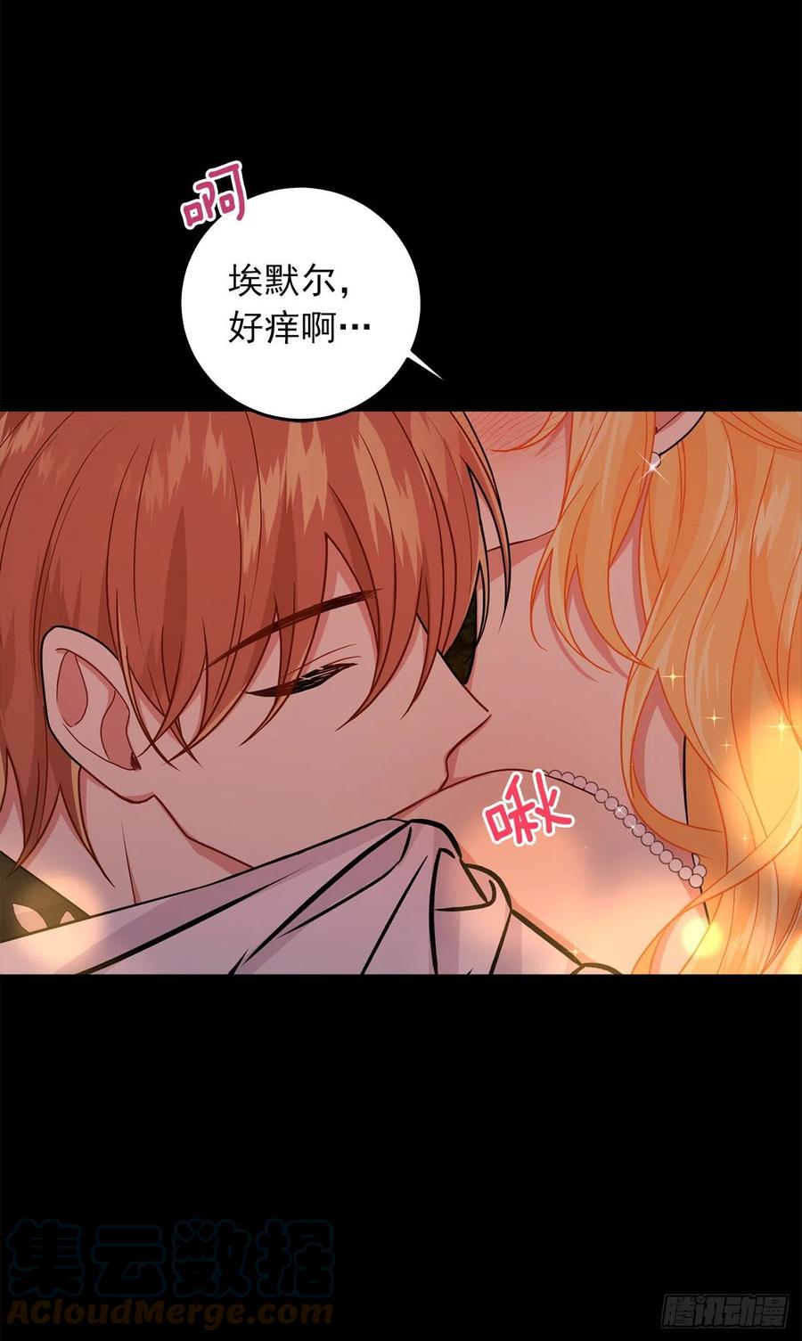 我是这家的孩子 206.不怀好意的二皇子 第3页