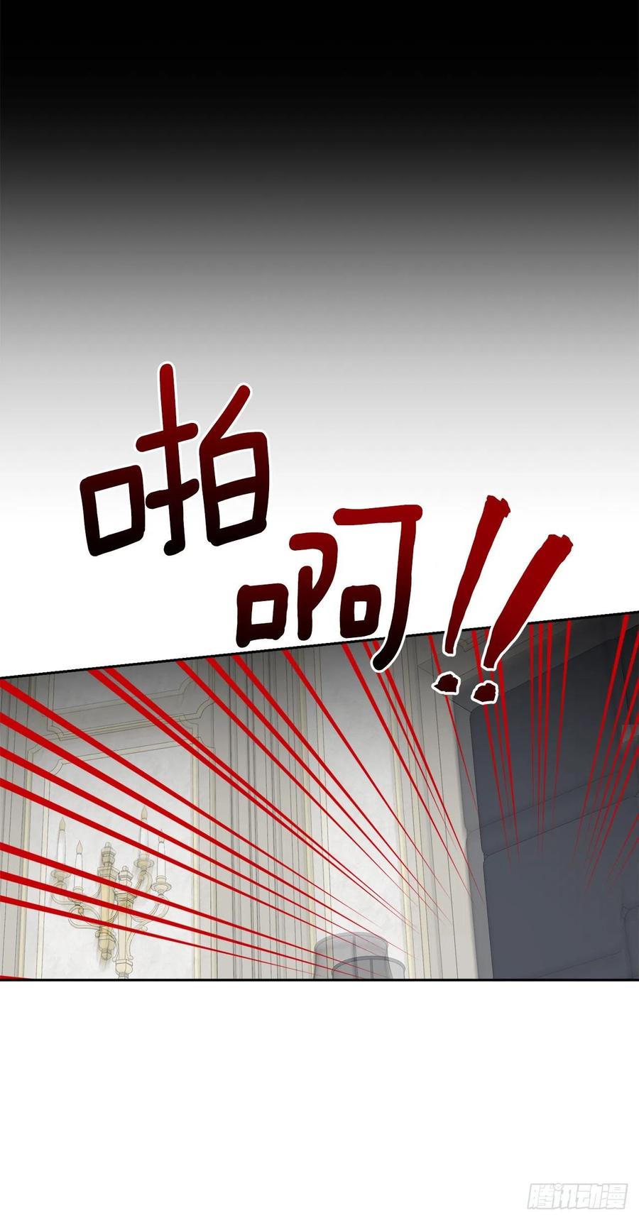 我是这家的孩子 207.无法违抗的誓约 第2页