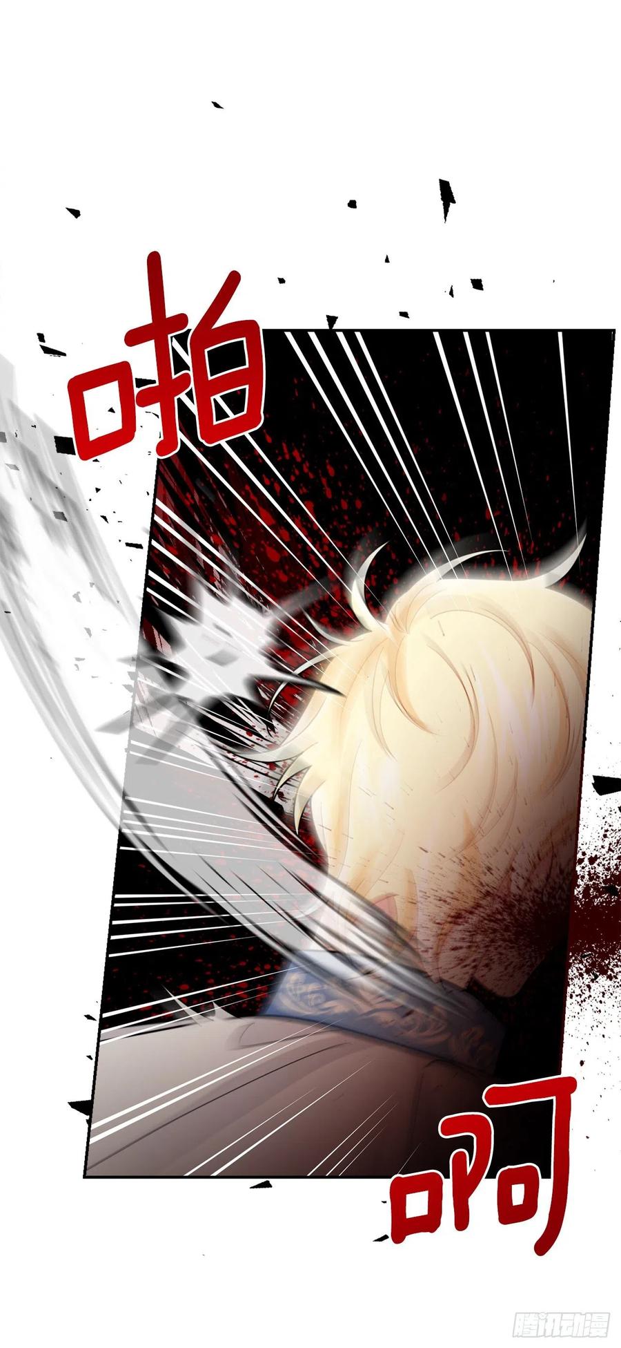 我是这家的孩子 207.无法违抗的誓约 第6页