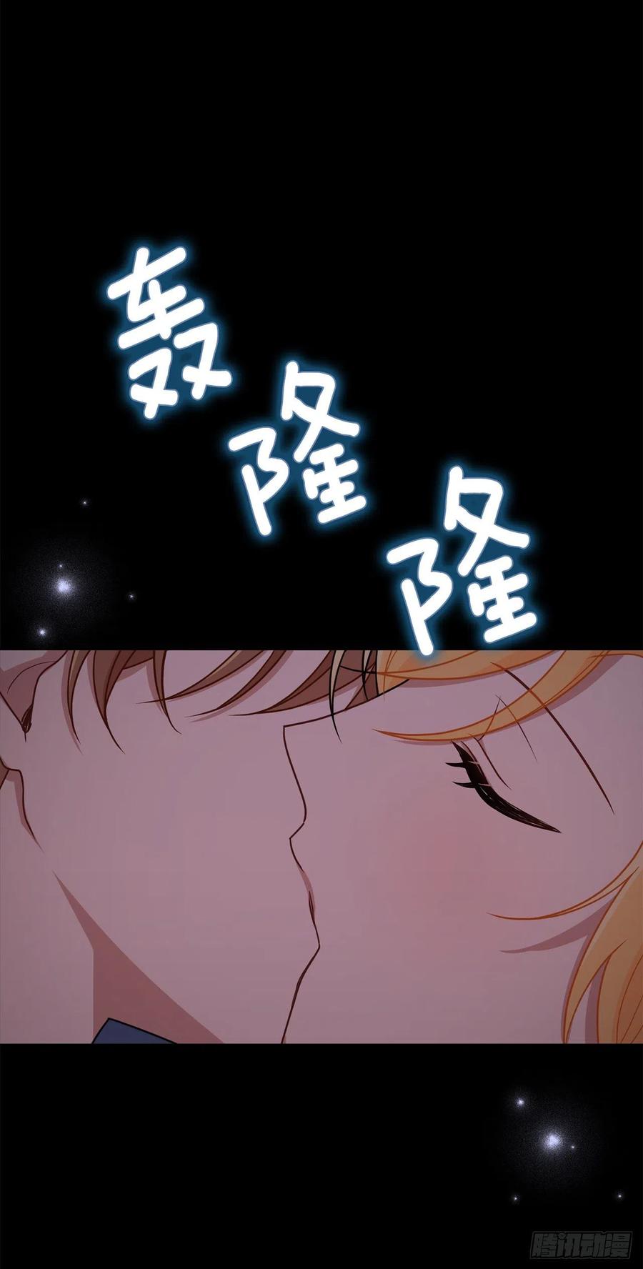 我是这家的孩子 208.打破誓约的代价 第23页