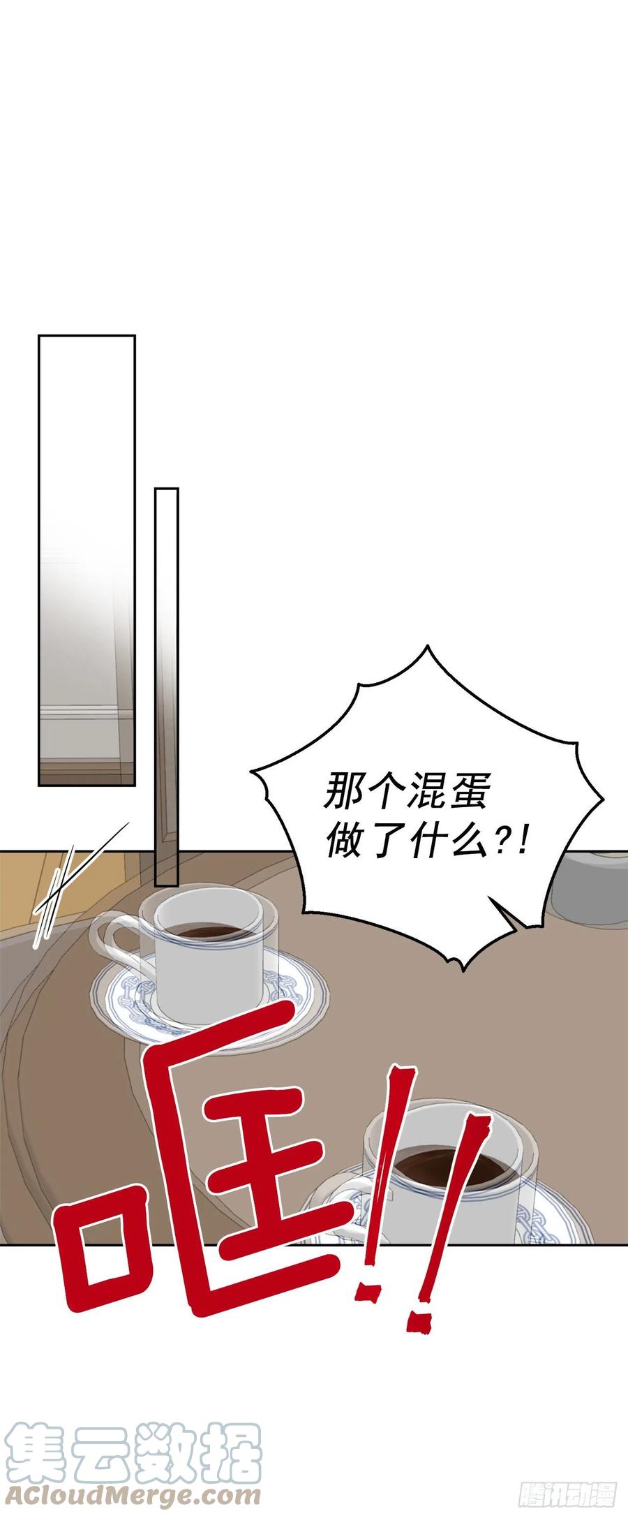 我是这家的孩子 208.打破誓约的代价 第31页