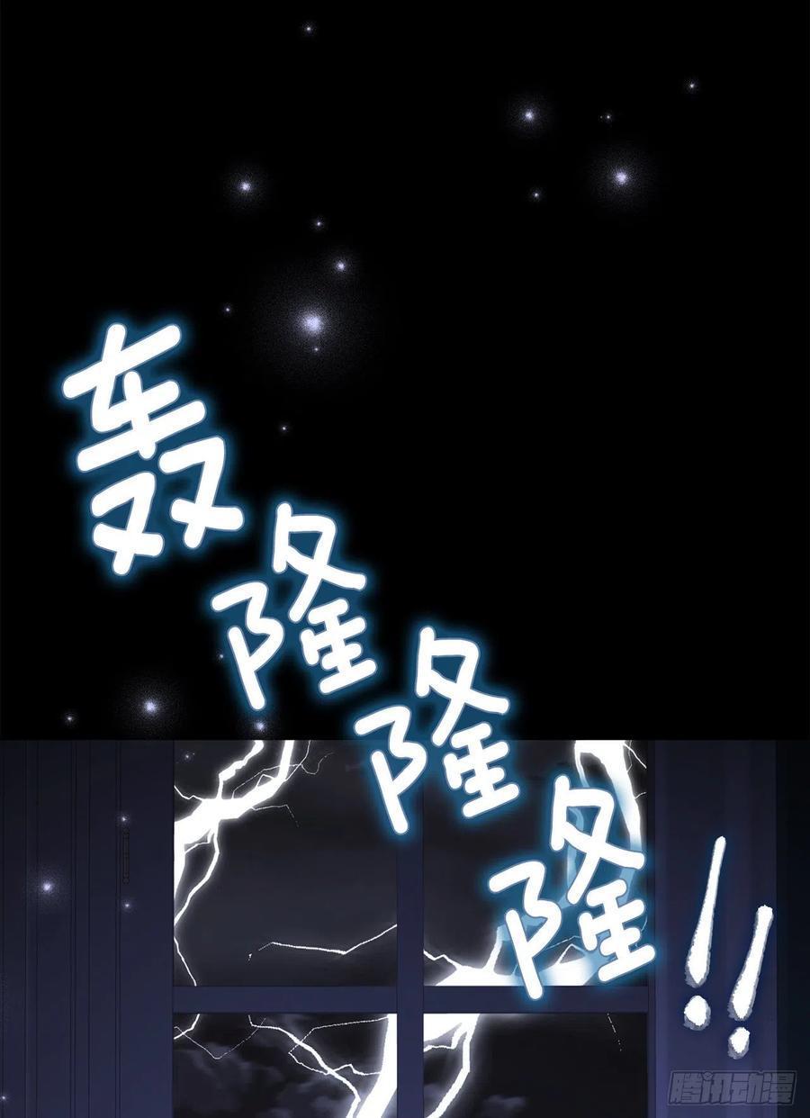 我是这家的孩子 208.打破誓约的代价 第24页