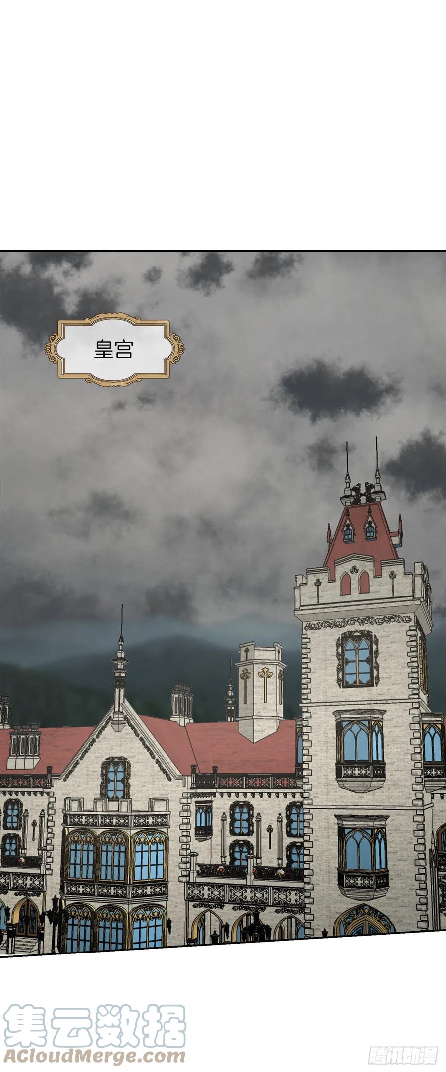 我是这家的孩子 210.真正的战争终于开始了 第34页