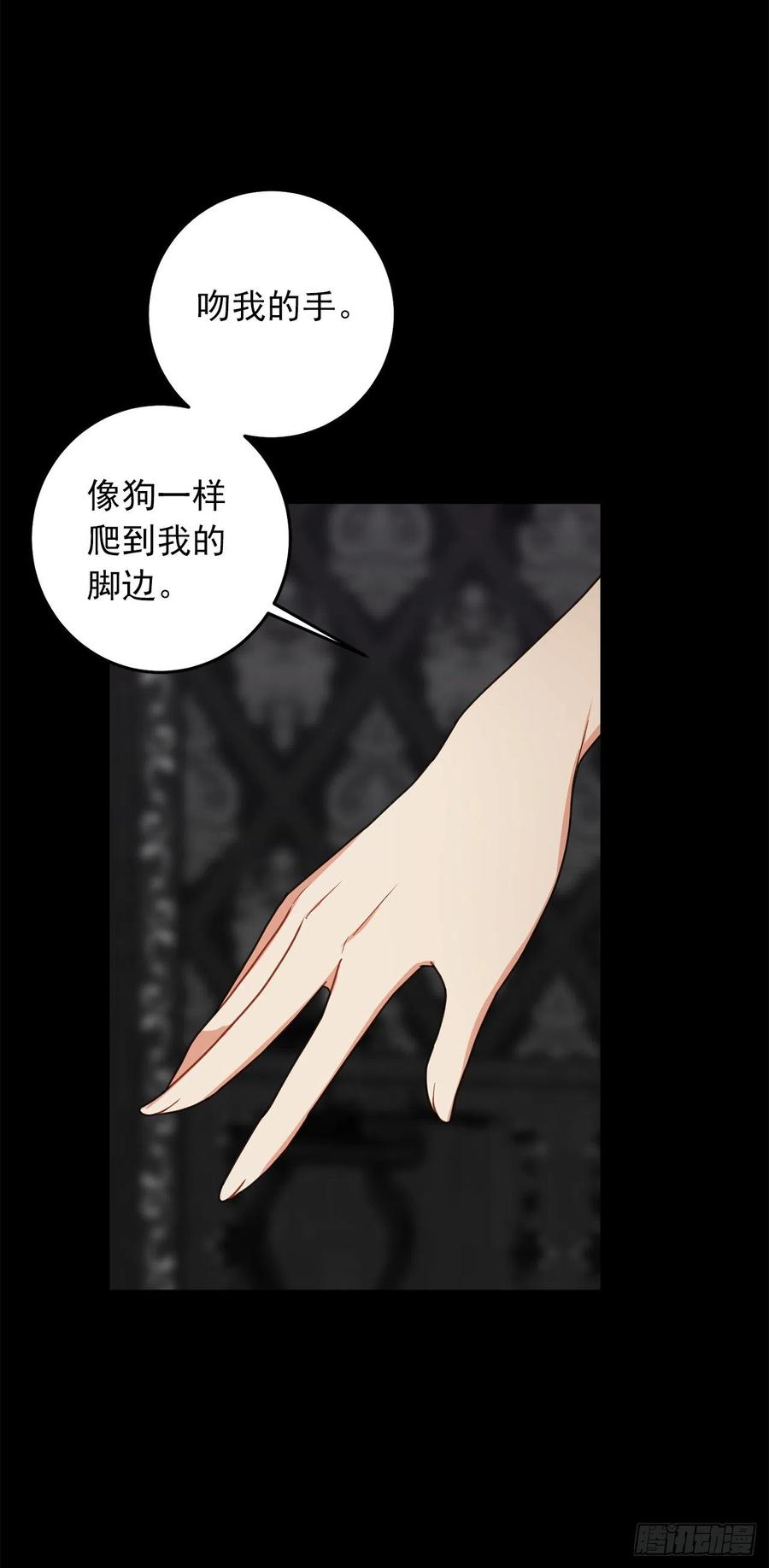 我是这家的孩子 210.真正的战争终于开始了 第26页