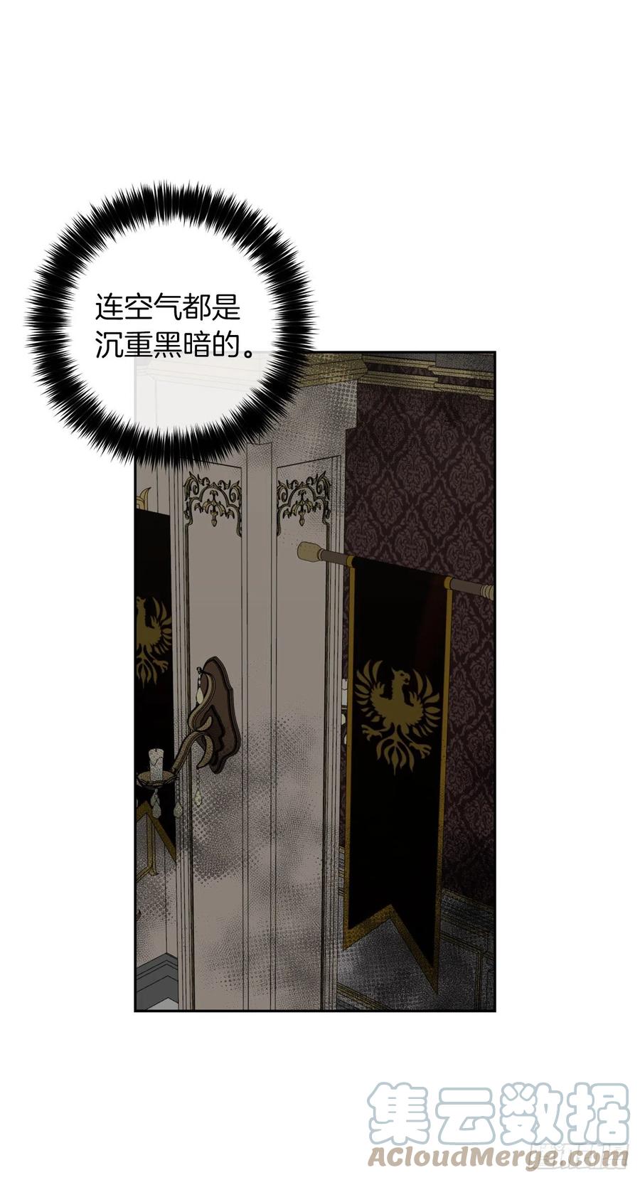 我是这家的孩子 210.真正的战争终于开始了 第37页