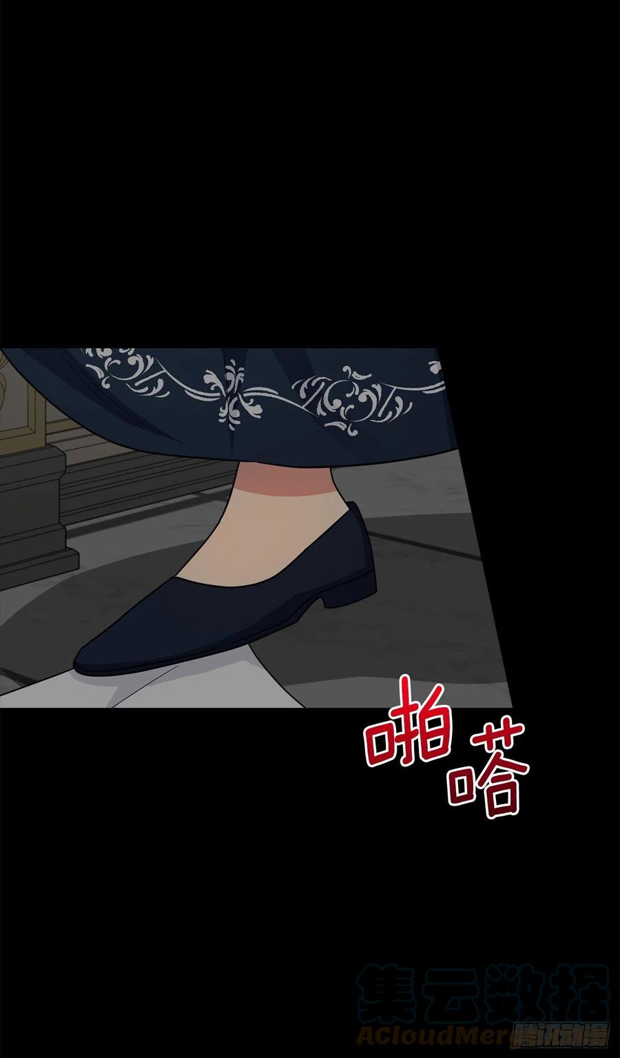 我是这家的孩子 211.野心勃勃的太后 第31页