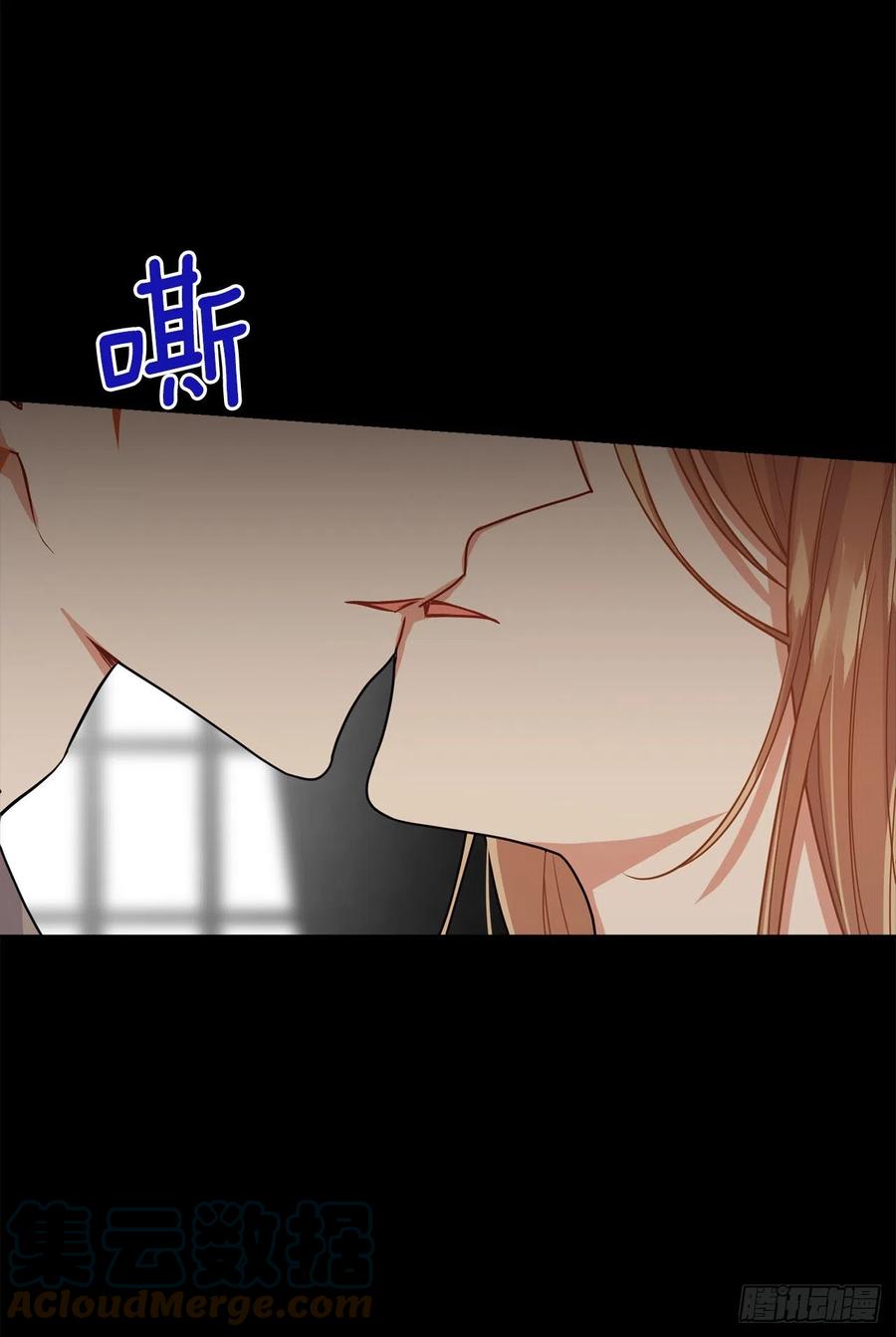 我是这家的孩子 212.埃默尔在和别人接吻？！ 第17页