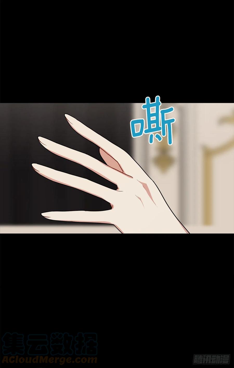 我是这家的孩子 213.我还是你的恋人吗 第13页