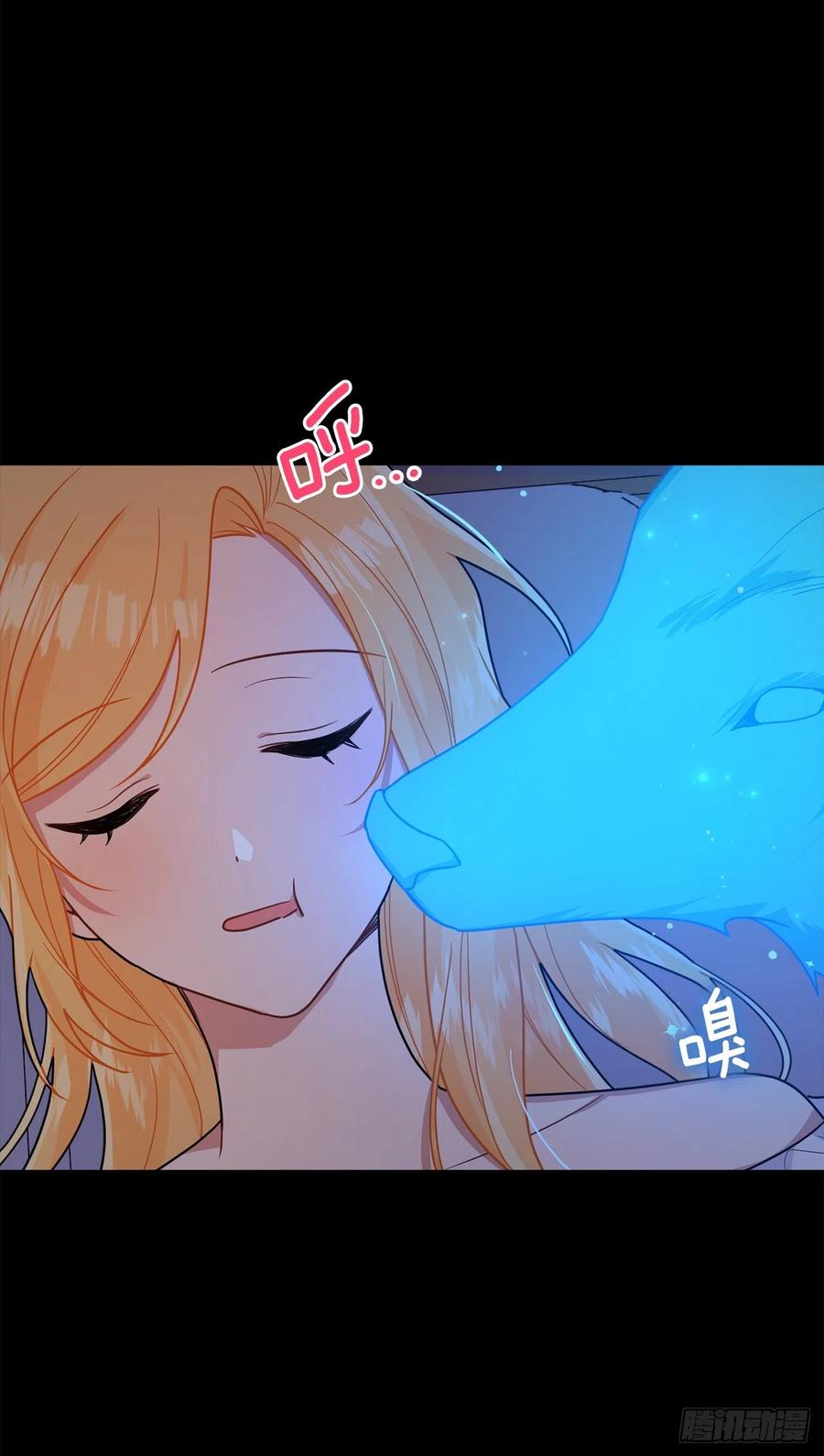 我是这家的孩子 214.不想看到你受伤 第6页