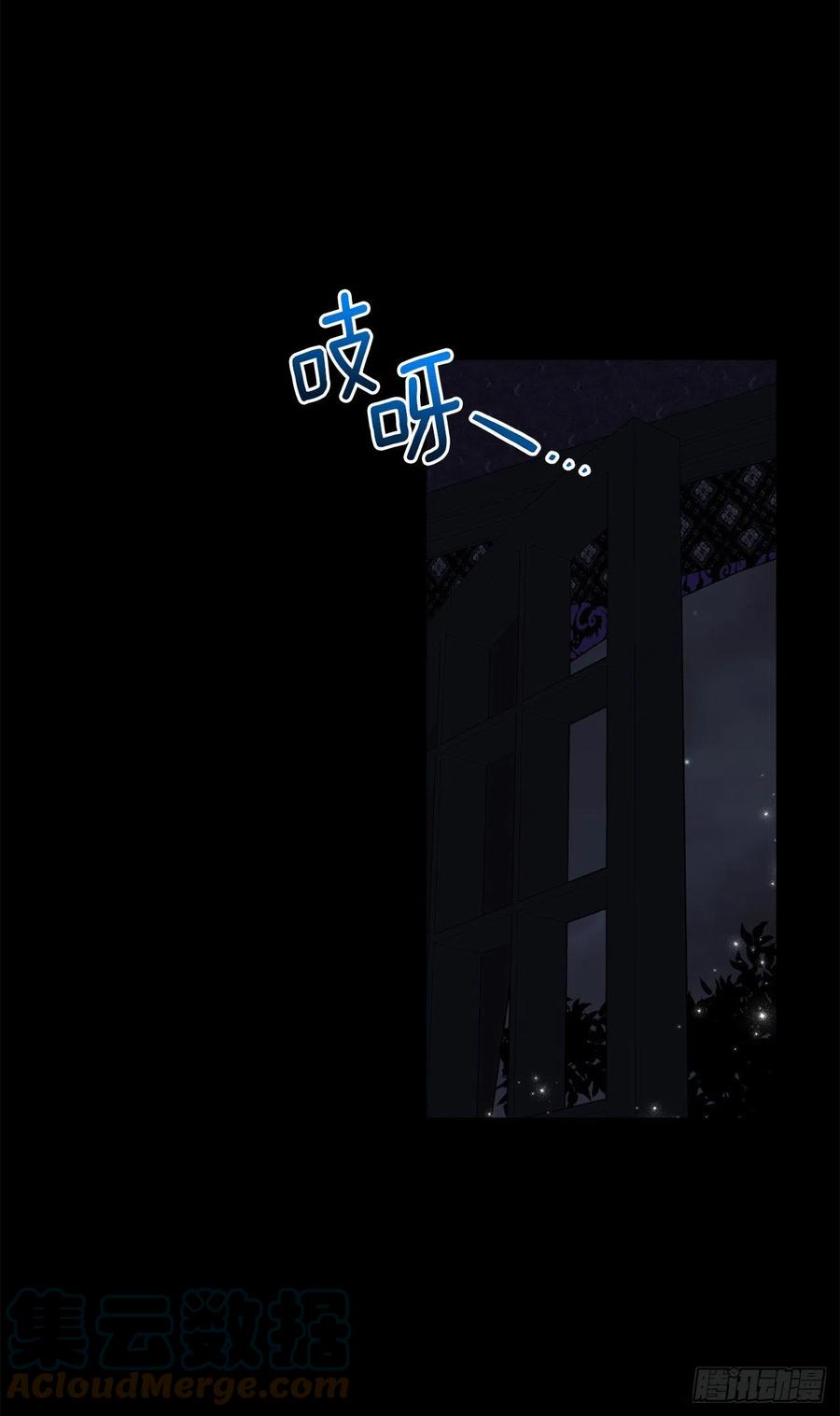 我是这家的孩子 214.不想看到你受伤 第11页
