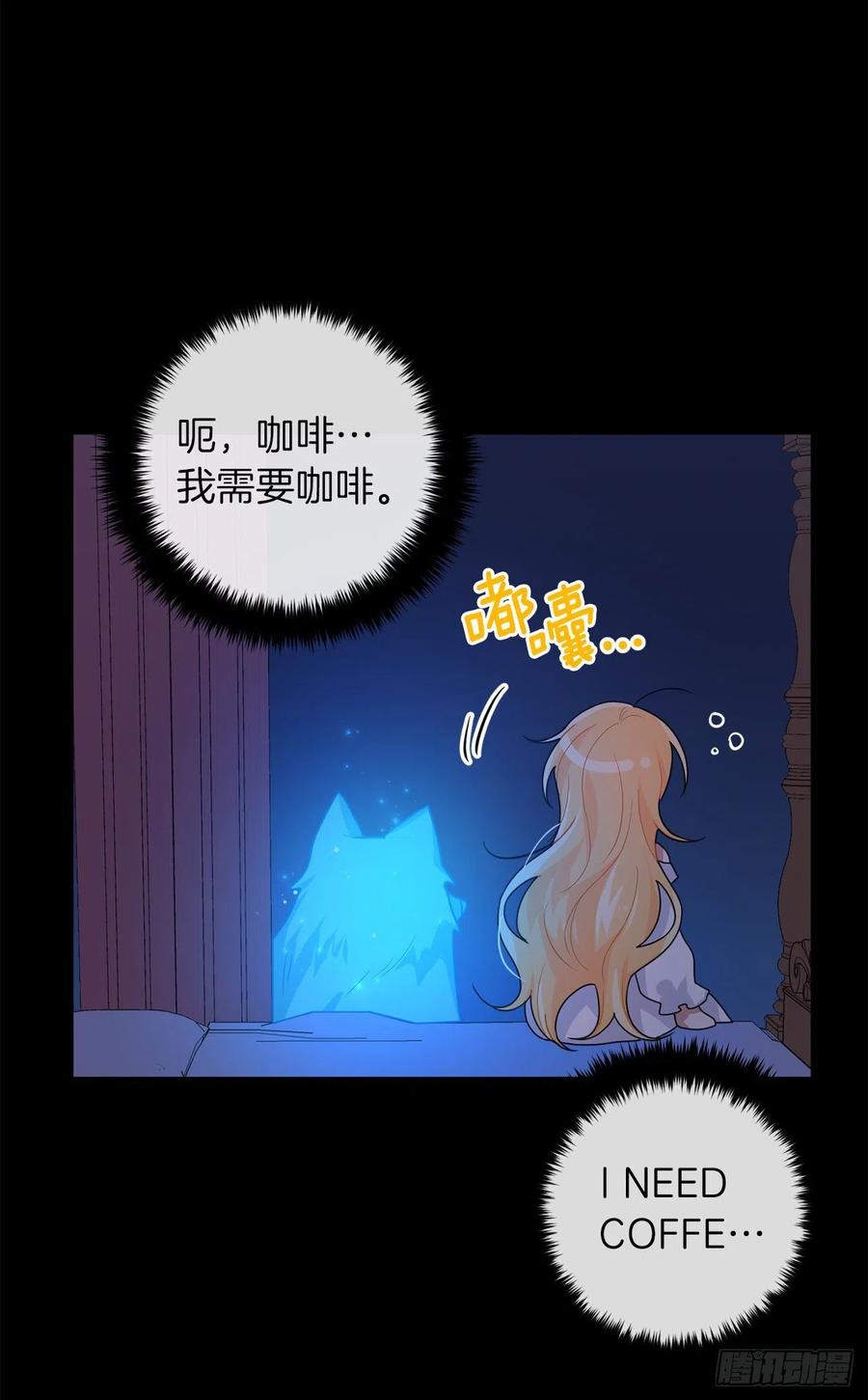 我是这家的孩子 214.不想看到你受伤 第8页