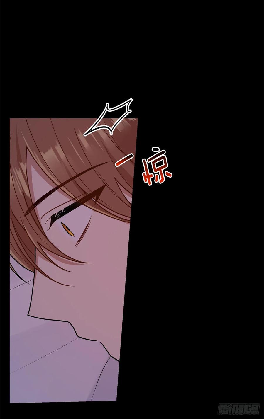 我是这家的孩子 214.不想看到你受伤 第18页