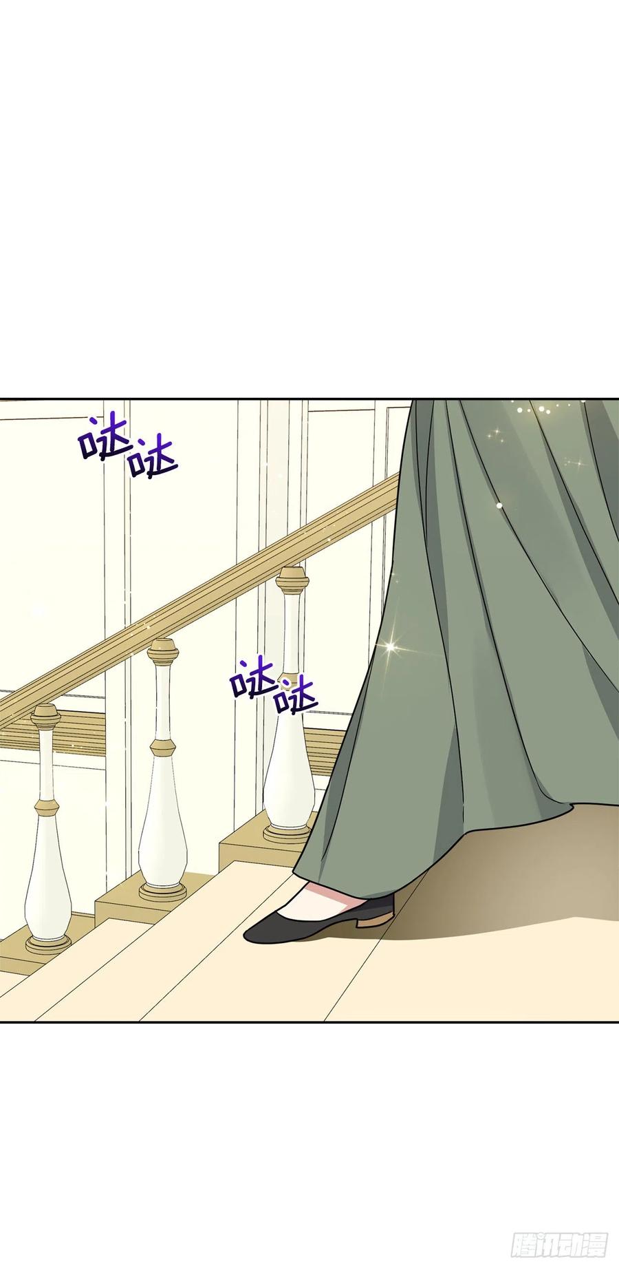 我是这家的孩子 215.皇女的订婚宴 第41页