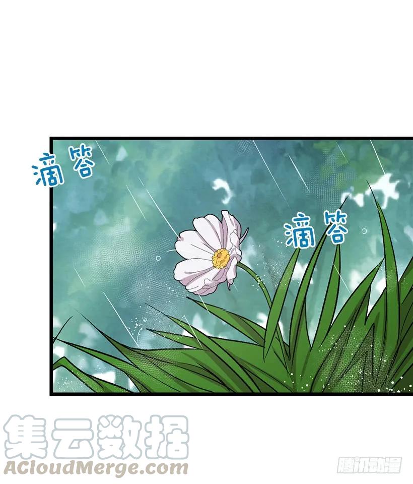 我是这家的孩子 救救我 第21页