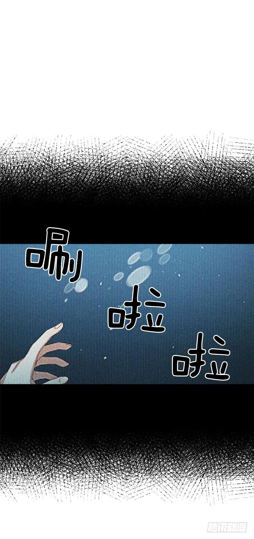 我是这家的孩子 救救我 第24页