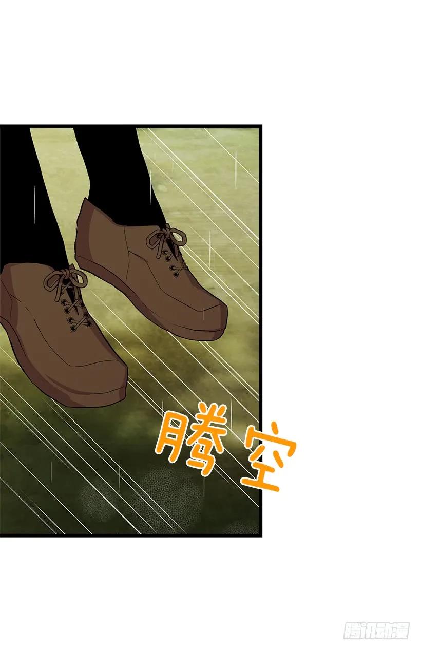 我是这家的孩子 救救我 第27页