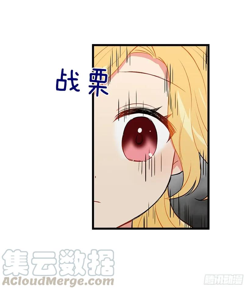 我是这家的孩子 救救我 第25页