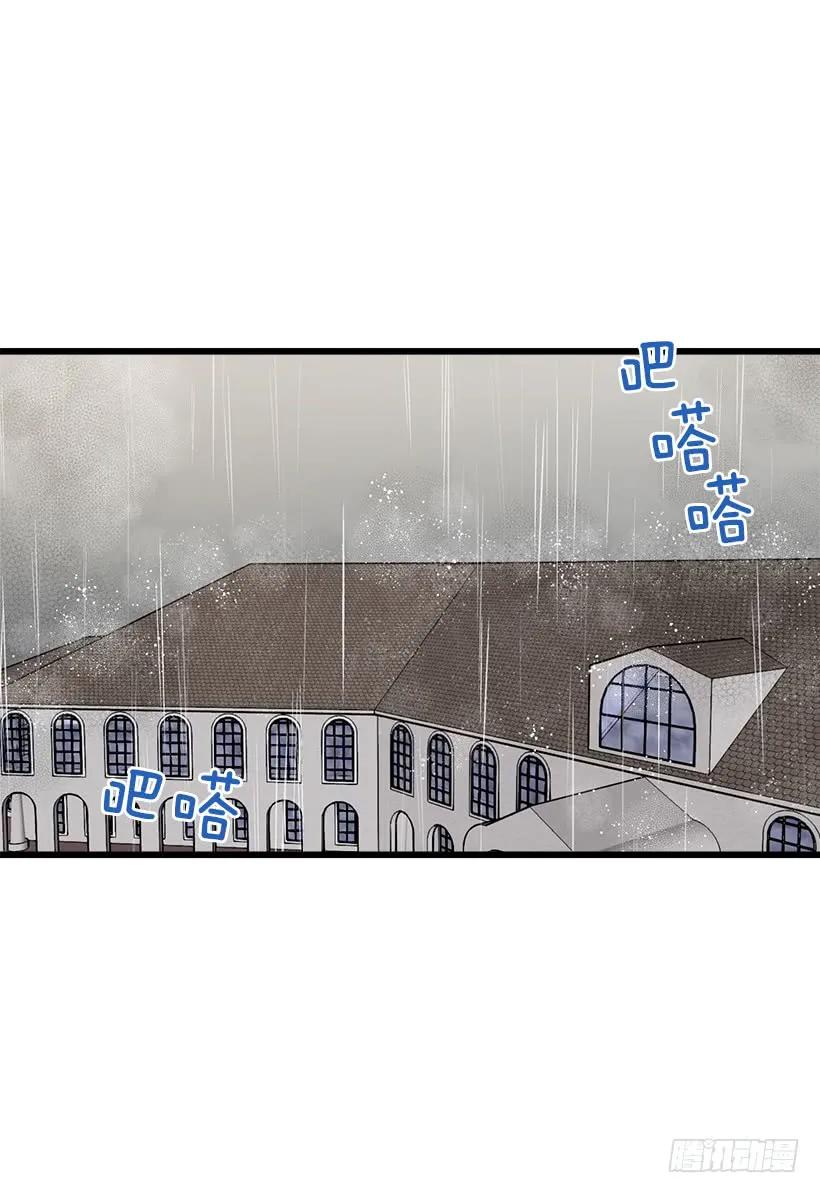 我是这家的孩子 救救我 第30页