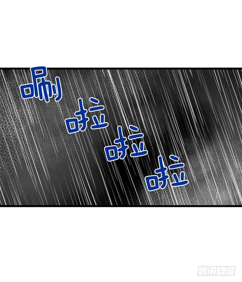 我是这家的孩子 救救我 第36页