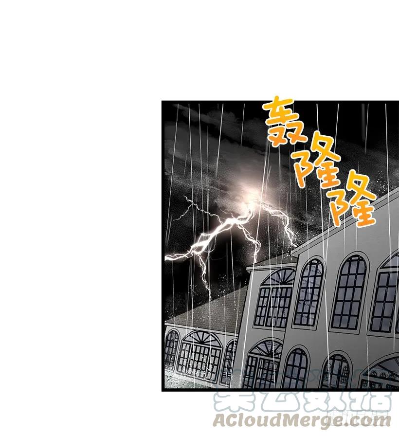 我是这家的孩子 救救我 第37页