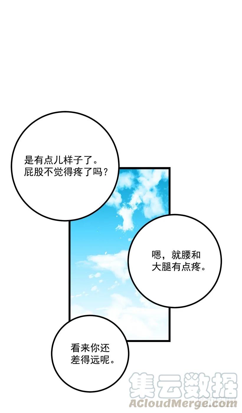 我是这家的孩子 救救我 第9页