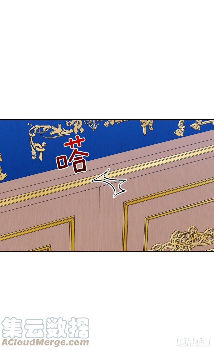 我是这家的孩子 217.皇女的使者 第35页