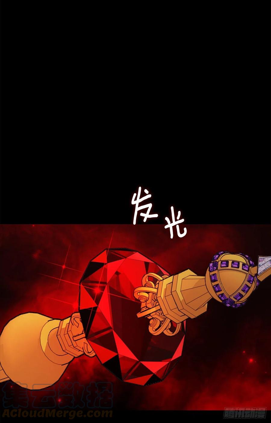 我是这家的孩子 219.可怕的皇女 第22页