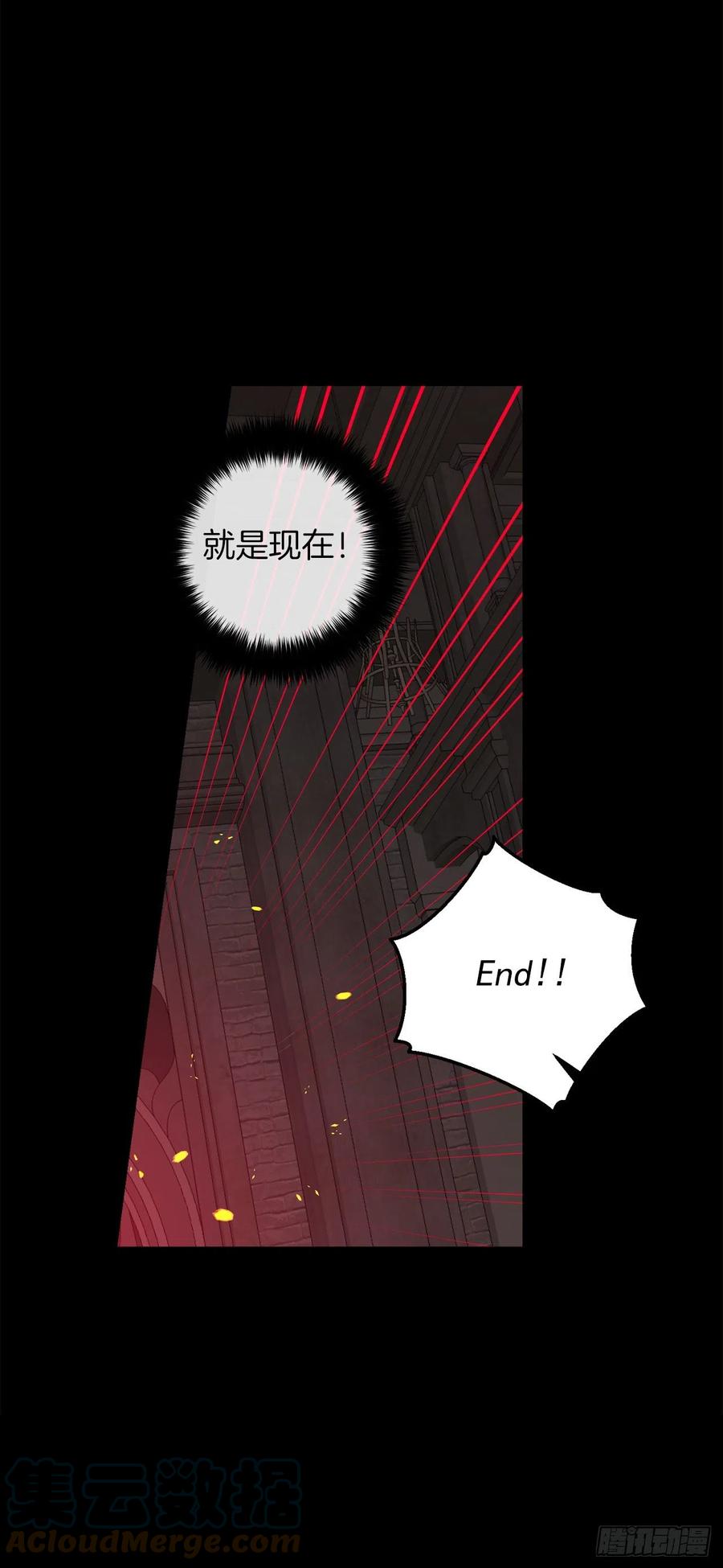 我是这家的孩子 220.我终于结束了这一切 第7页