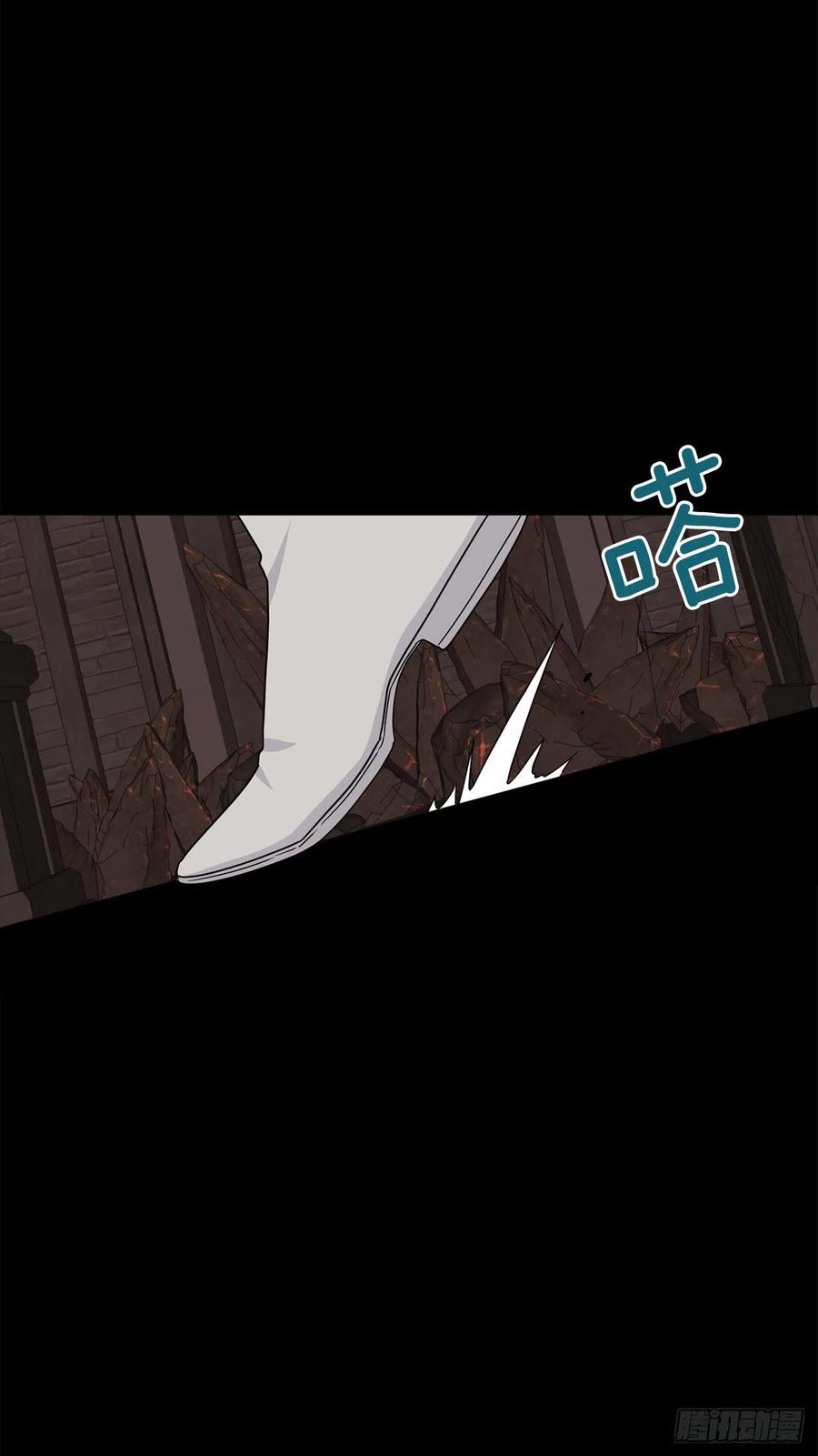 我是这家的孩子 222.怪物的弱点 第24页