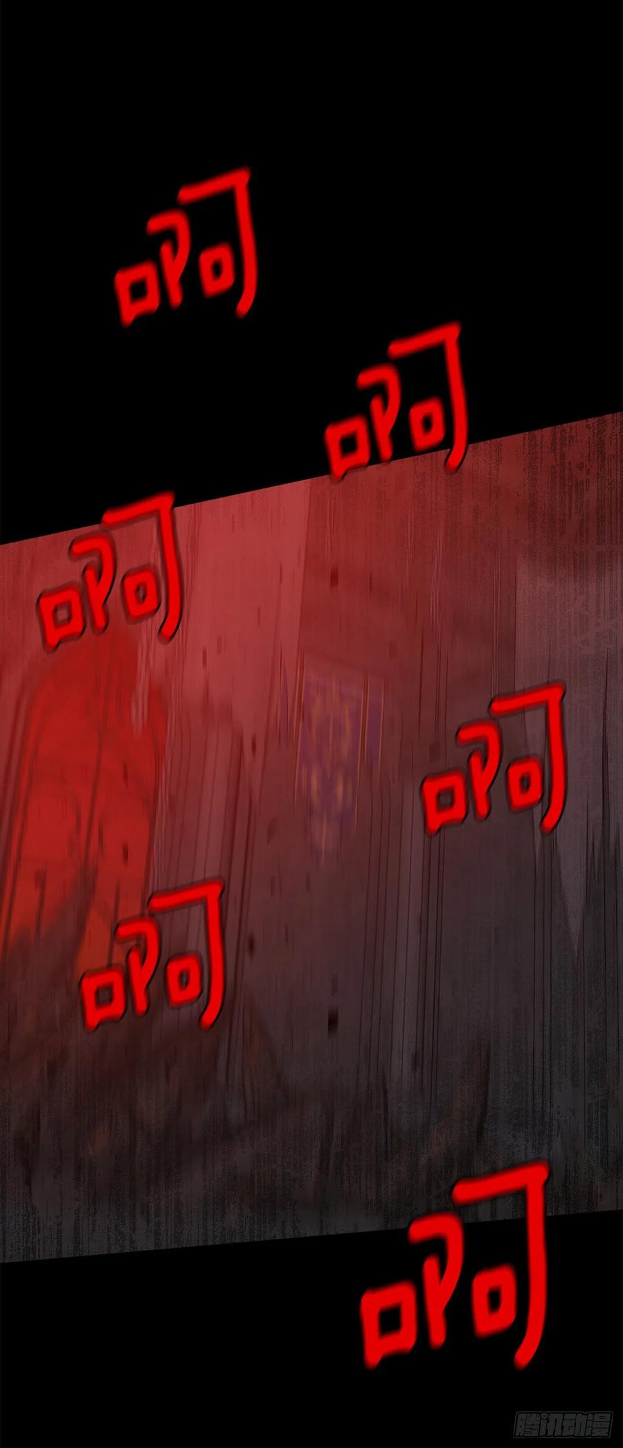 我是这家的孩子 222.怪物的弱点 第30页