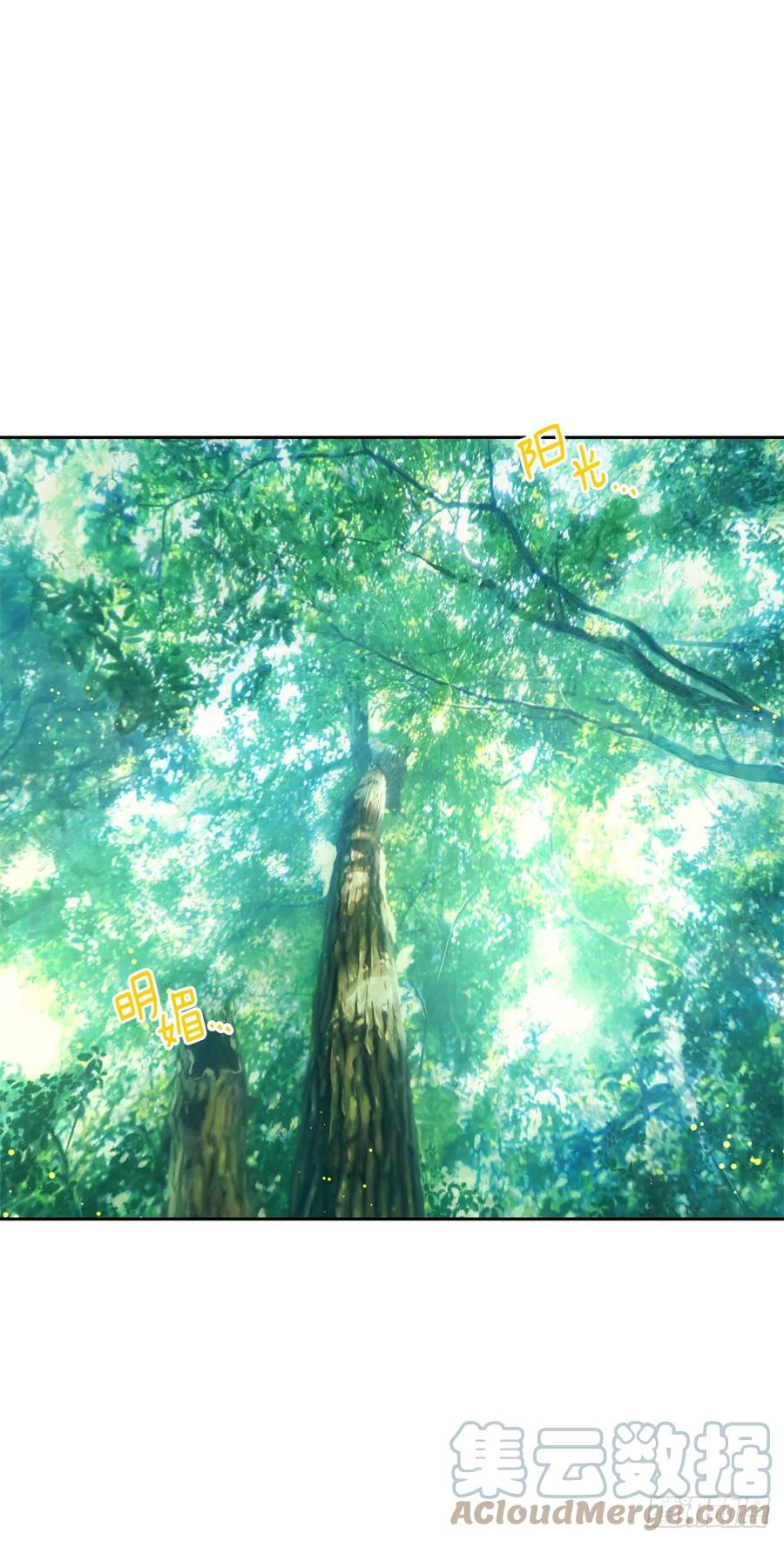 我是这家的孩子 224.艾丝黛儿醒了！ 第7页