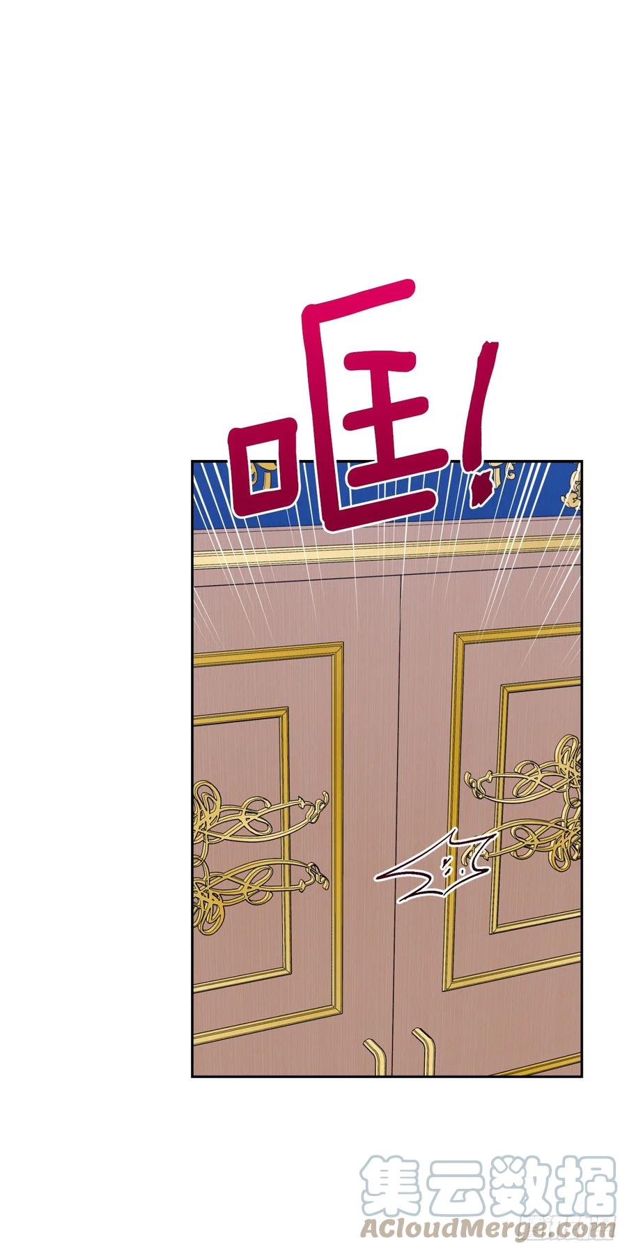 我是这家的孩子 225.我绝对不会消失的 第31页