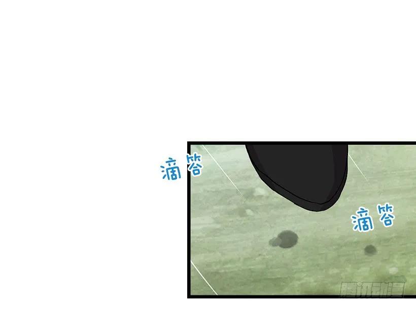 我是这家的孩子 哥哥别走 第39页