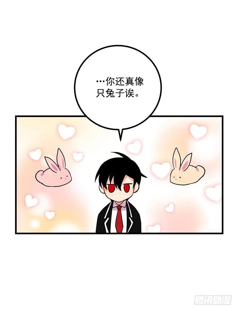 我是这家的孩子 哥哥别走 第19页